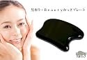 黒水牛の角Beauty かっさプレート♪天然石の次は黒水牛☆かっさ板/活沙