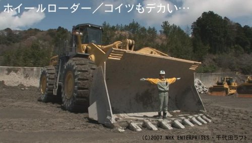 Cover image : 働くクルマ Working Vehicles Graphic [DVD]