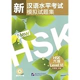 stimulated tests of the new chinese proficiency test hsk hsk level 6 discs included chinese edition