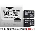 ＣＲ-5400＋sandisk microSDHC&times;2 8GBバルク