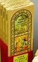 Song of India - India Temple Incense, 120 Stick Pack