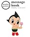 tezuka moderno メッセージブック