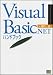 ソフトバンククリエイティブ Visual Basic.NETハンドブック (SoftBank Handbook Series) 瀬戸 遥