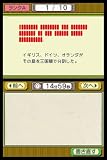 �w�h���[�~�i�[������DS���� ���Z�p�P�� �G�C�^���U�����CDS�x���g�債�Č���