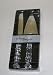 Wedding Cake Knife and Server Set Faux Crystal by Star Bright