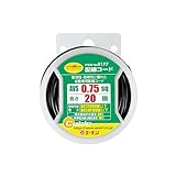 エーモン E177 配線コード 黒・AVS0.75sq-20m