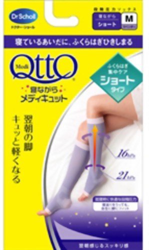 寝ながらメディキュット ショート Mサイズ