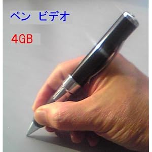 【クリックで詳細表示】ペン ビデオカメラ 2Mピクセル 高解像度 640＊480画素