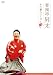 �����⾺�� ��Ȭ�֥��꡼��-ư- [DVD]