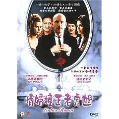 Ladies Room [region 3 Hong Kong DVD]