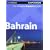 Bahrain Complete Residents' Guide