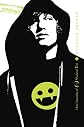 Twelfth Grade Kills