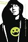Twelfth Grade Kills