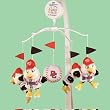 Musical Mobile - Washington Nationals Mobile - Officially Licensed by MLB