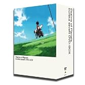 交響詩篇エウレカセブン DVD-BOX (初回限定生産)
