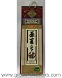 Chinese 2012 Lunar Calendar with daily Geomancy Notes (calendar measures 5.5