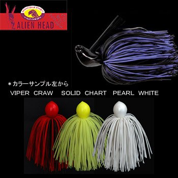 メガバス(Megabass) ALIEN HEAD(エイリアンヘッド) PEARL WHITE 1/2oz