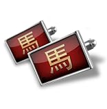 Cufflinks "Horse" Chinese characters, letter red / yellow - Hand Made Cuff Links