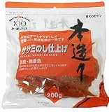 本造り ササミのし仕上げ 200g