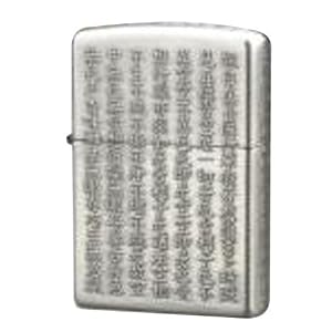 ZIPPO(ジッポー) 般若心経シリーズ(5面逆エッチング加工) 銀いぶし 4301j ZIPPO(ジッポー) 般若心経シリーズ(5面逆エッチング加工) 銀いぶし 4301j