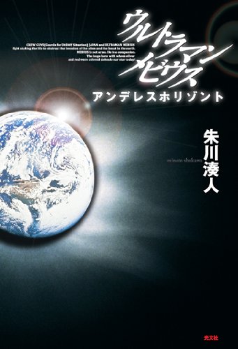 Amazonへ