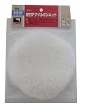 リリーフ(RELIFE) 皮付羊毛ボンネット直径125mm 純毛100% 28968