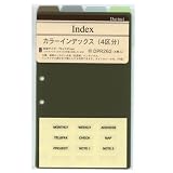 レイメイ藤井 ダヴィンチ ミニサイズ システム手帳リフィル カラーインデックス(4クブン) DPR