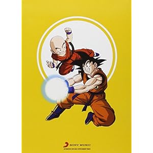 Dragon Ball - Coffret 3 : Volumes 17 à 25