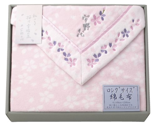 宇野千代 ロングサイズヘムレスジャガード綿毛布 ピンク 6104-043
