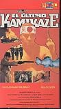 El Ultimo Kamikaze (1984) (spanish language video)