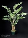 GreatGardensOnline Artificial Kentia Palm 0.9m 3ft GGOAP77