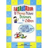 38 Themes Picture Dictionary for Children