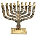 12 Tribes of Israel - Cast Brass Hanukah Menorah