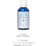 AROBO（アロボ）専用ソリューション タバコ臭の消臭(ANTI TOBACCO) CLV-809 セラヴィ