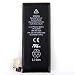 3.7V Replacement Battery for Apple iPhone 4