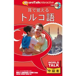 World Talk ���Ŋo����g���R��
