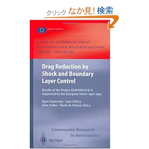 【クリックでお店のこの商品のページへ】Drag Reduction by Shock and Boundary Layer Control: Results of the Project EUROSHOCK II. Supported by the European Union 1996?1999 (Notes on Numerical Fluid Mechanics and Multidisciplinary Design): Egon Stanewsky, J. Delery, John Fulker, Paolo de Mat