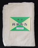 真綿ー丹前用40匁(150g) 丹前