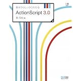 ��{���炵������킩��ActionScript 3.0 (Web Designing BOOKS)�X �I���ɂ��