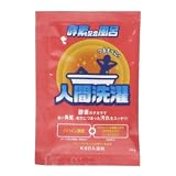 人間洗濯(酵素配合風呂) 1回分