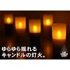 クリスマス:冬のキャンドルライト(5色セット)