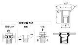 TOP トップ工業 AFH-840SF トップナット パック入り アルミニウムスモールフランジナット20本