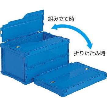折りたたみコンテナ ぺたんこ フタあり 558510-00