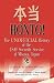 HONTO! The Unofficial History of the USAF Security Service at Misawa, Japan