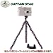 キャプテンスタッグ(CAPTAIN STAG) カメラ用フリーアームスタンドロング携帯ホルダー付 M-7730