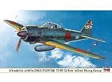 Hasegawa 9864 - Mitsubishi A6M5a Zero Fighter Type 52 Koh 652nd Flying Gro