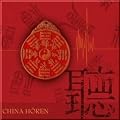 China h�ren - Das China-H�rbuch: Eine klingende Reise durch die Kulturgeschichte Chinas bis in die Gegenwart