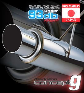 Tanabe (T80115A) Concept G Blue Exhaust Systems - Rear Section Only (Axle Back)