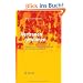 Vertrauen gewinnen: Empathie und Offenheit in der F�hrungs- und Verkaufskommunikation