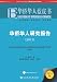 ISBN: 1844641678